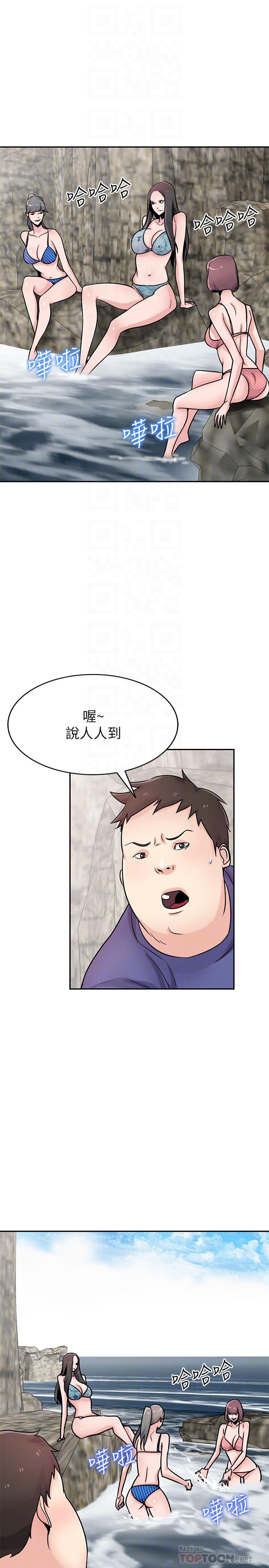 16P - 驯服小姨子