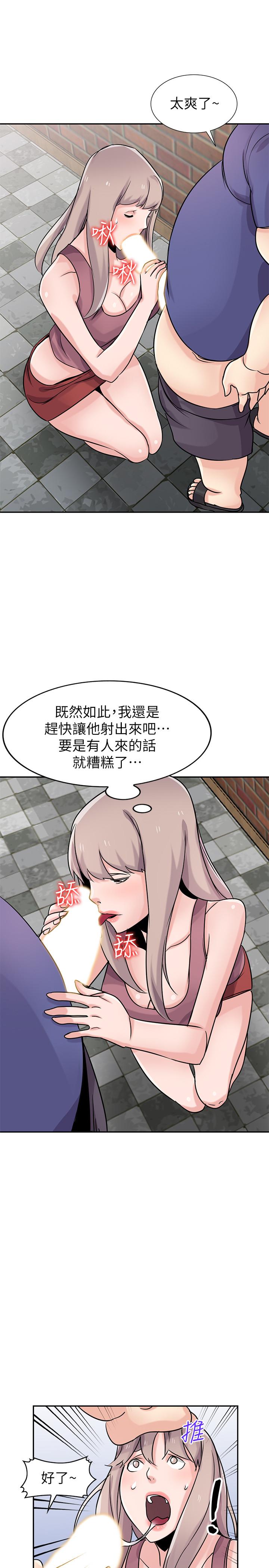 1P - 驯服小姨子