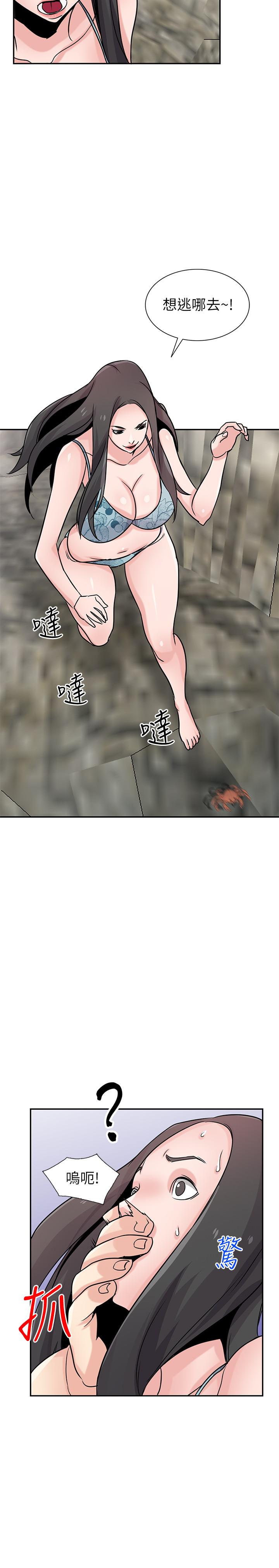 20P - 驯服小姨子