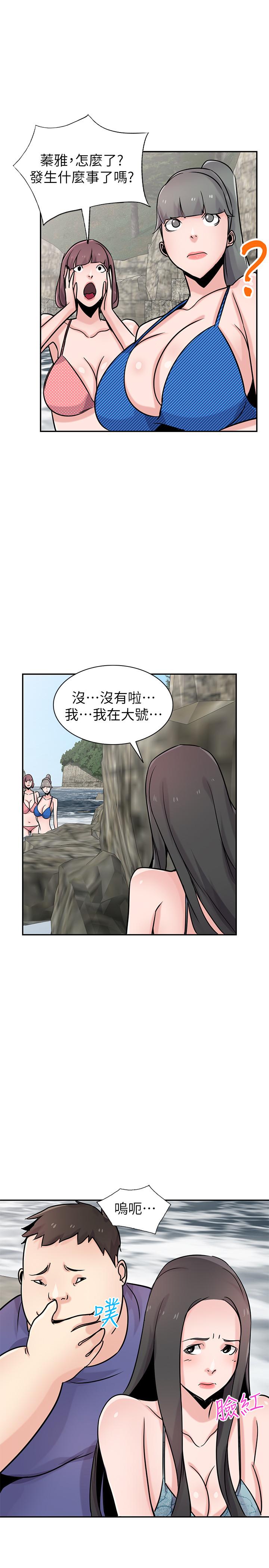 26P - 驯服小姨子