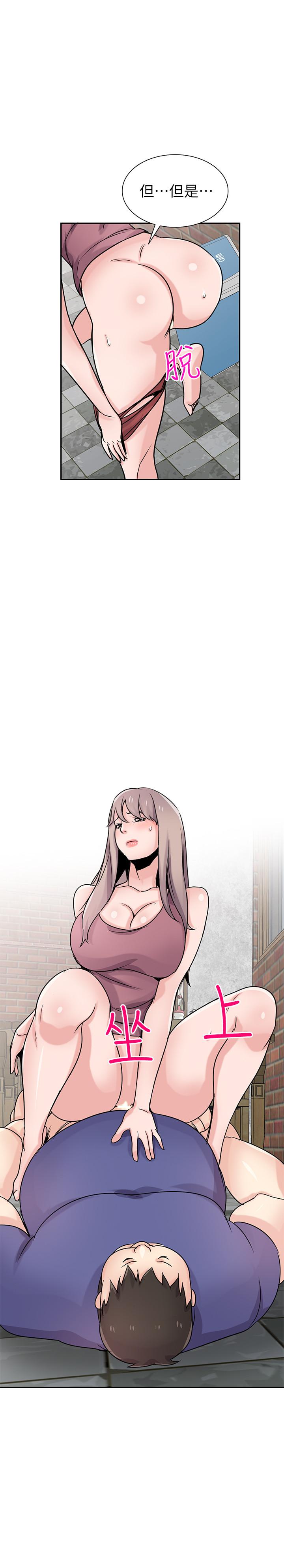 5P - 驯服小姨子