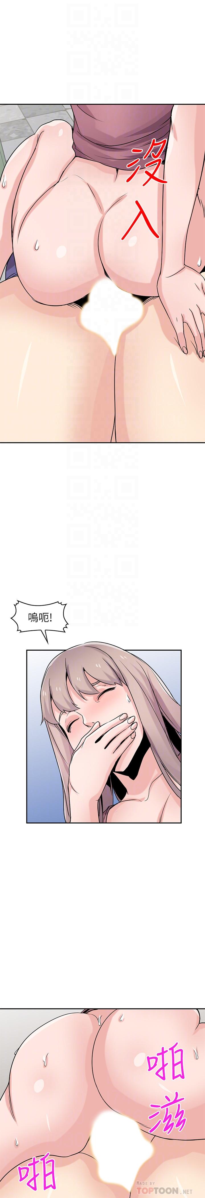 6P - 驯服小姨子