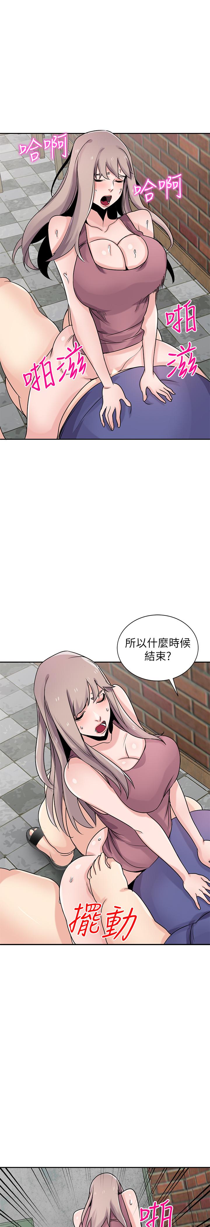9P - 驯服小姨子