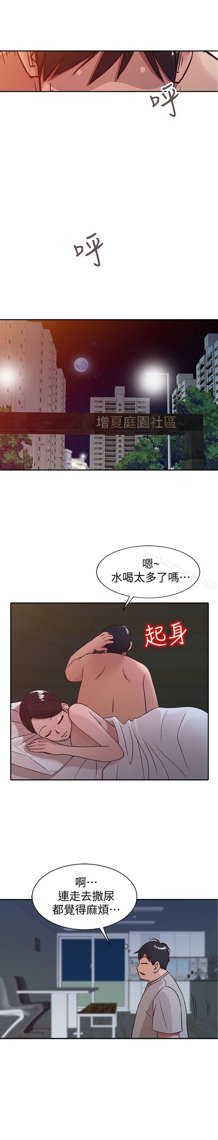 11P - 驯服小姨子