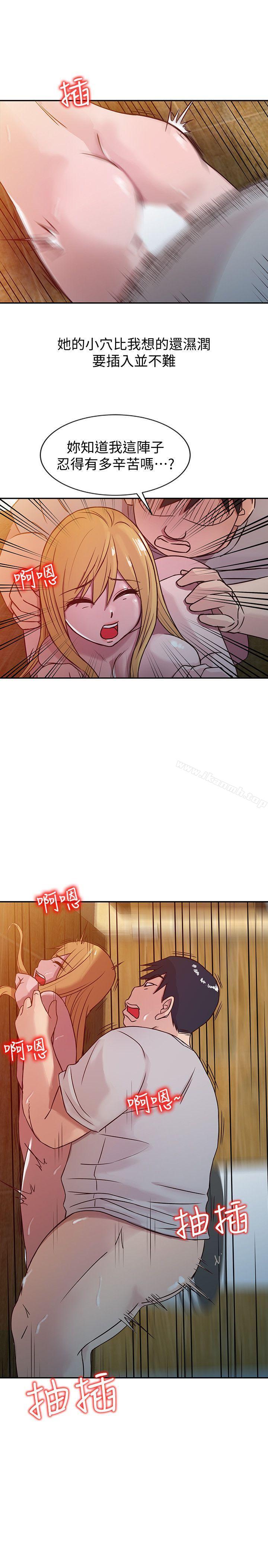 18P - 驯服小姨子
