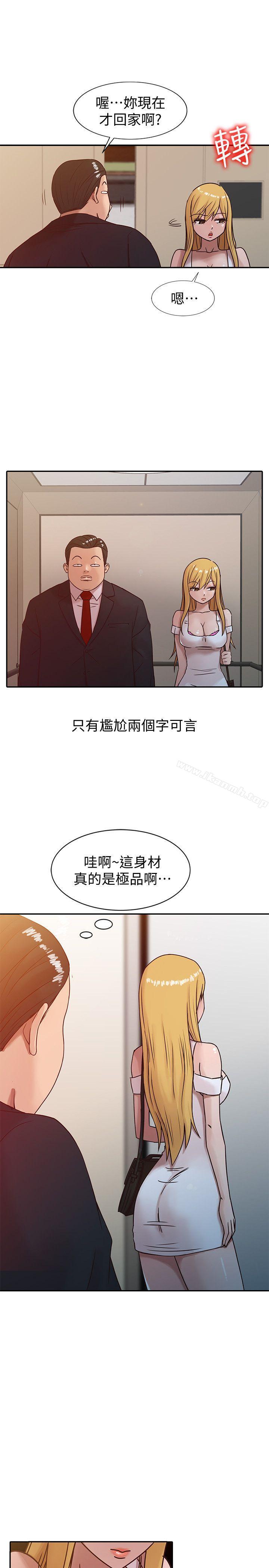 6P - 驯服小姨子