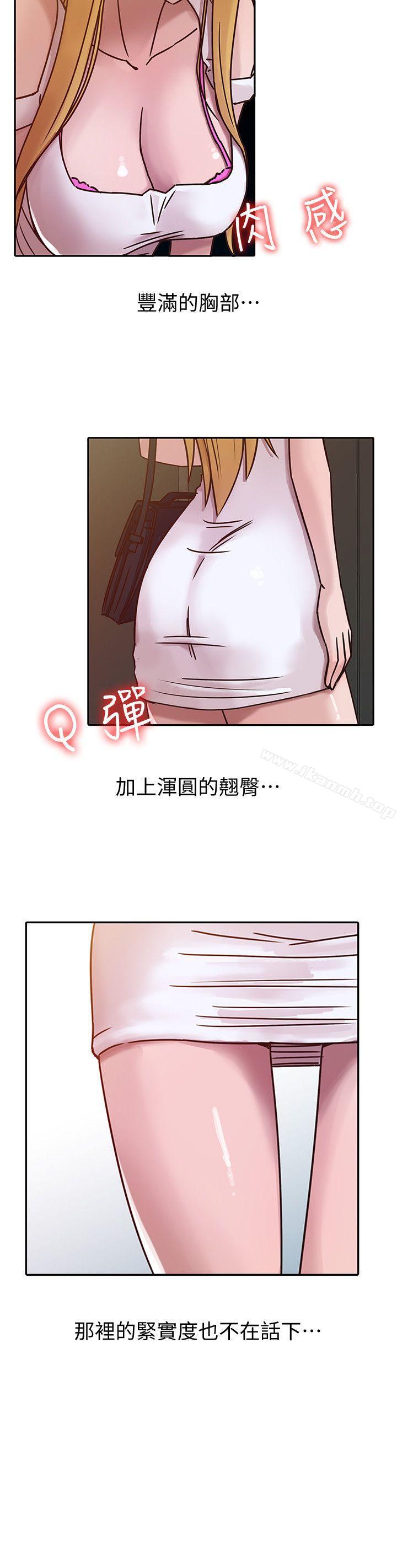 7P - 驯服小姨子