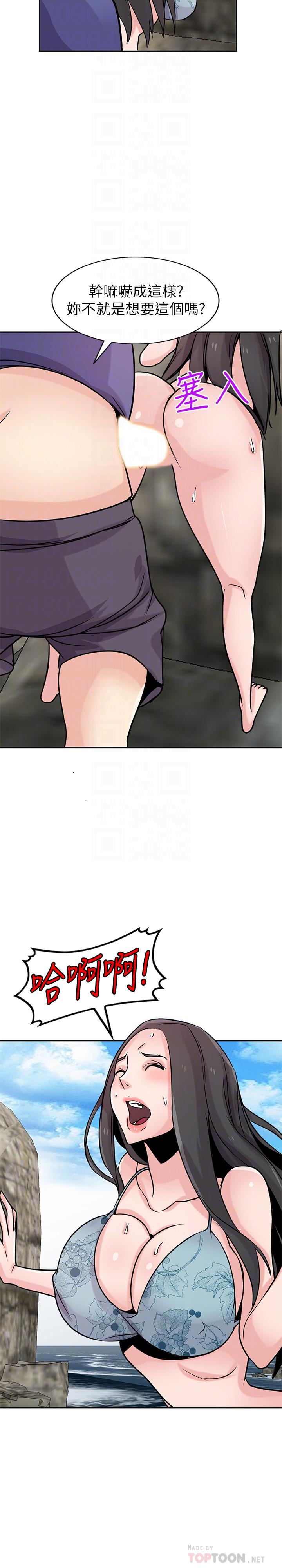 10P - 驯服小姨子