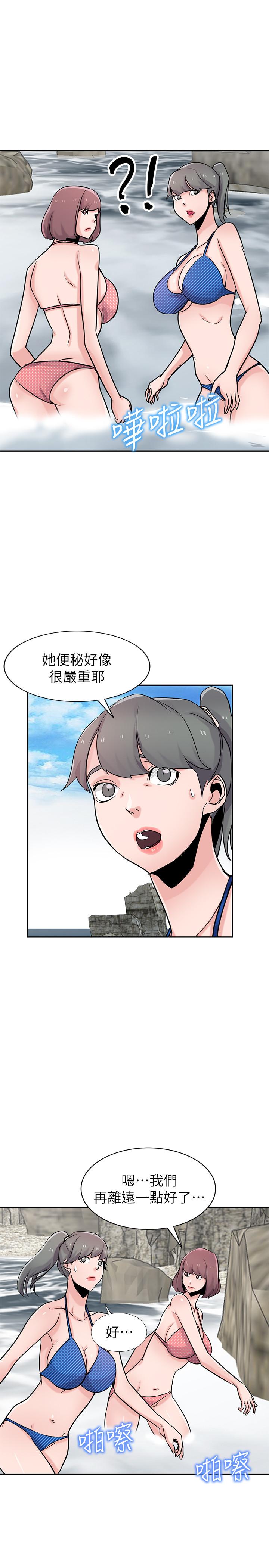 11P - 驯服小姨子