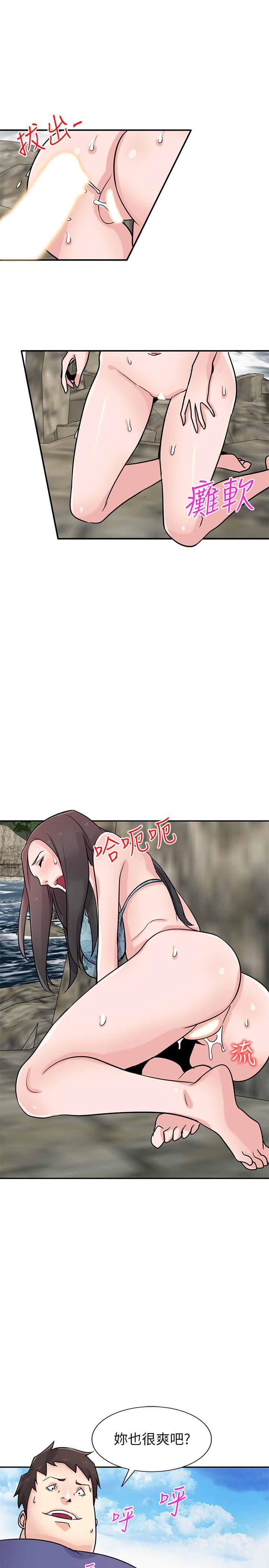 19P - 驯服小姨子