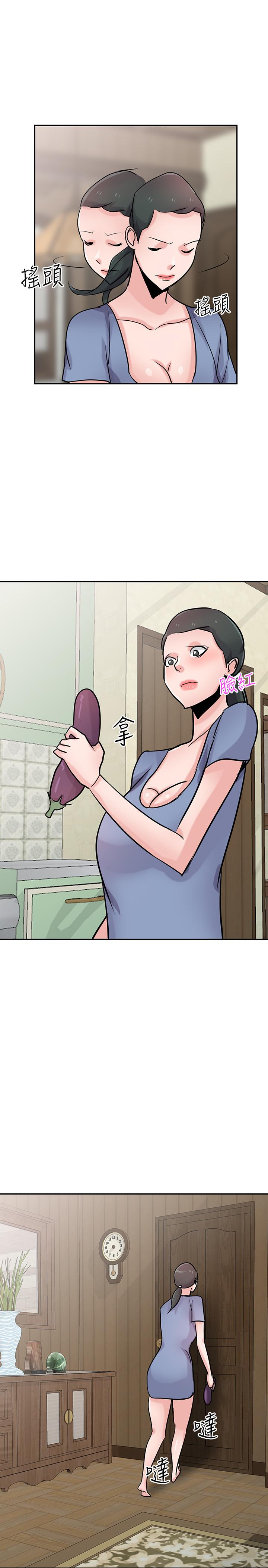 26P - 驯服小姨子