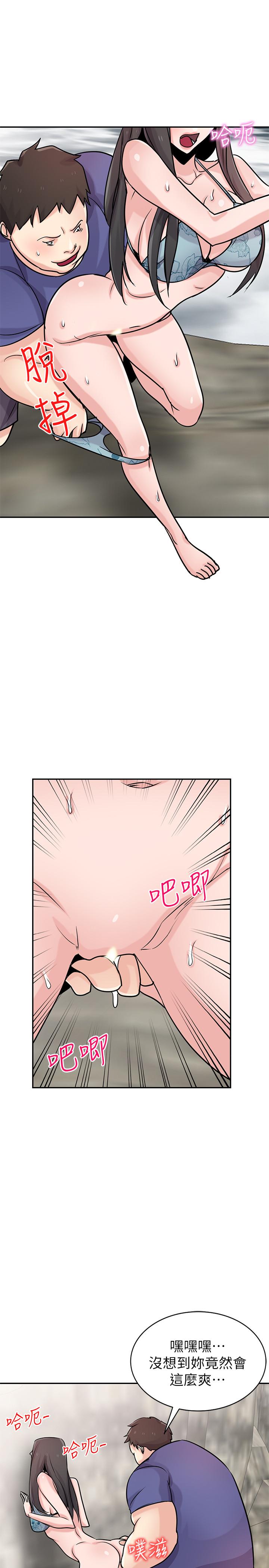 7P - 驯服小姨子