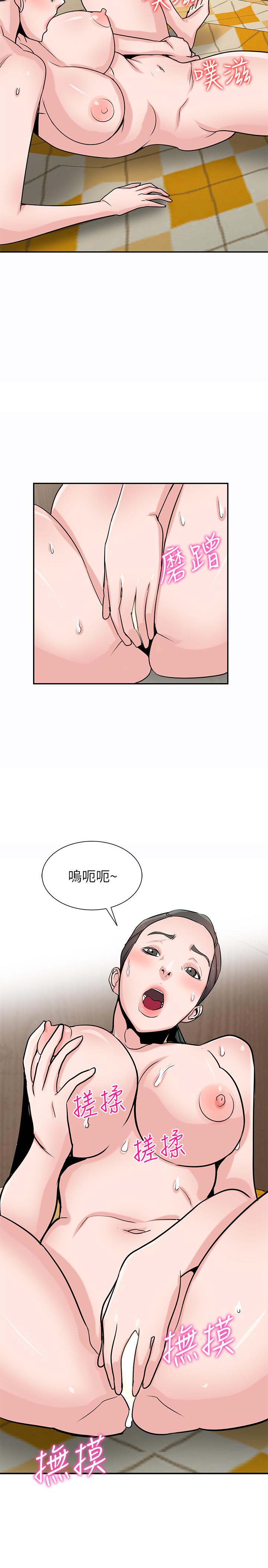 5P - 驯服小姨子
