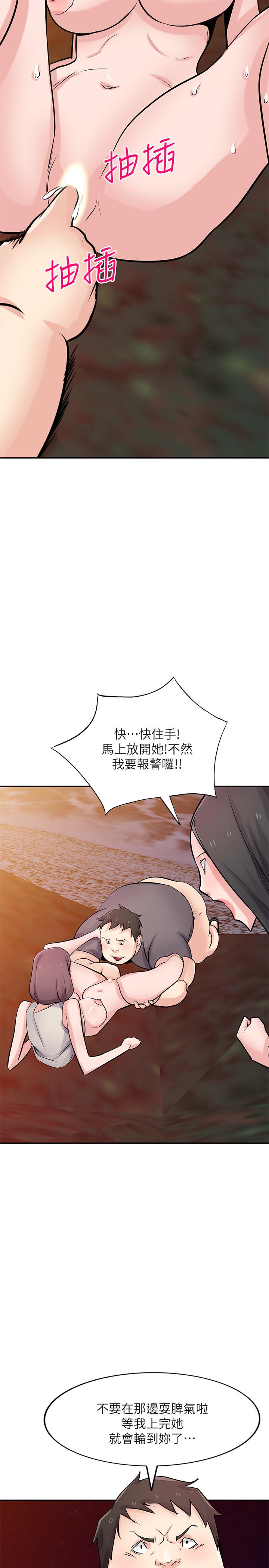 15P - 驯服小姨子