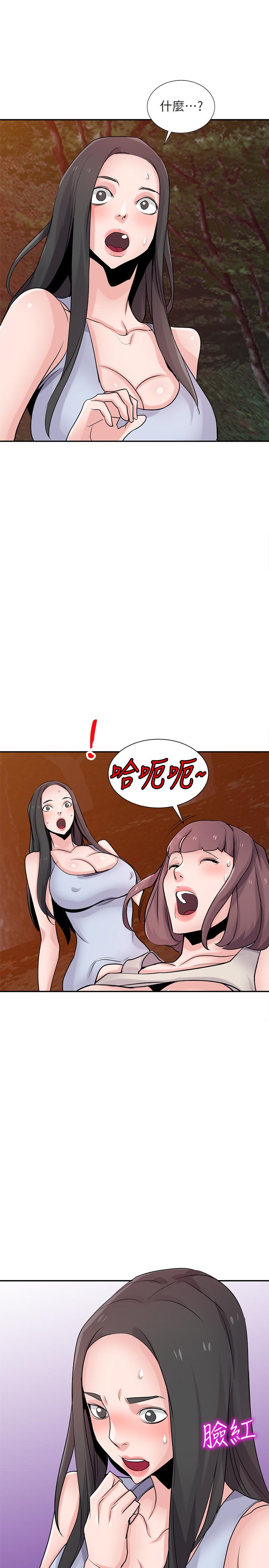 17P - 驯服小姨子
