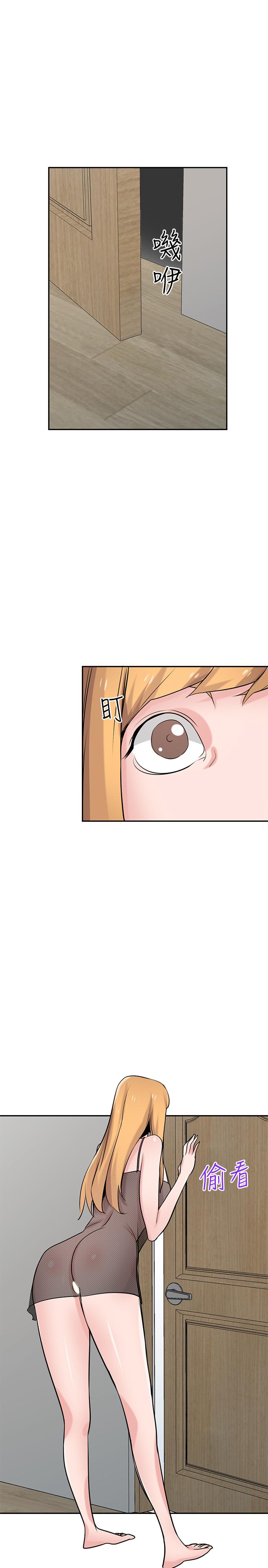 31P - 驯服小姨子