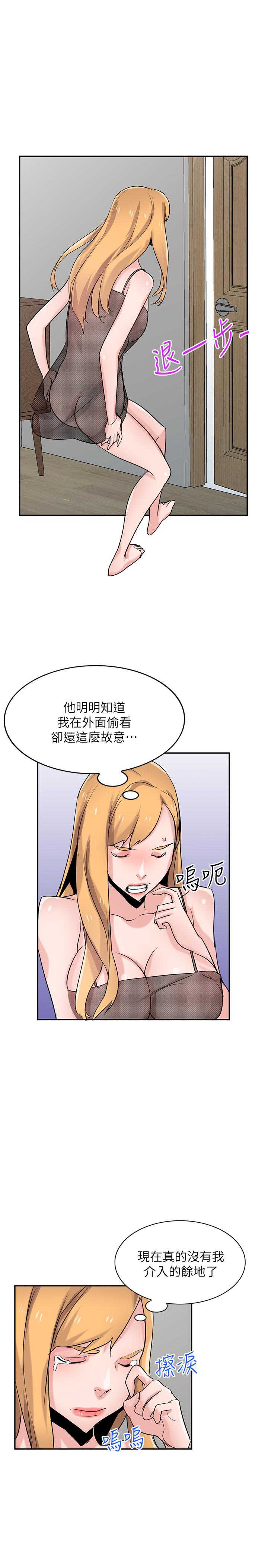 33P - 驯服小姨子