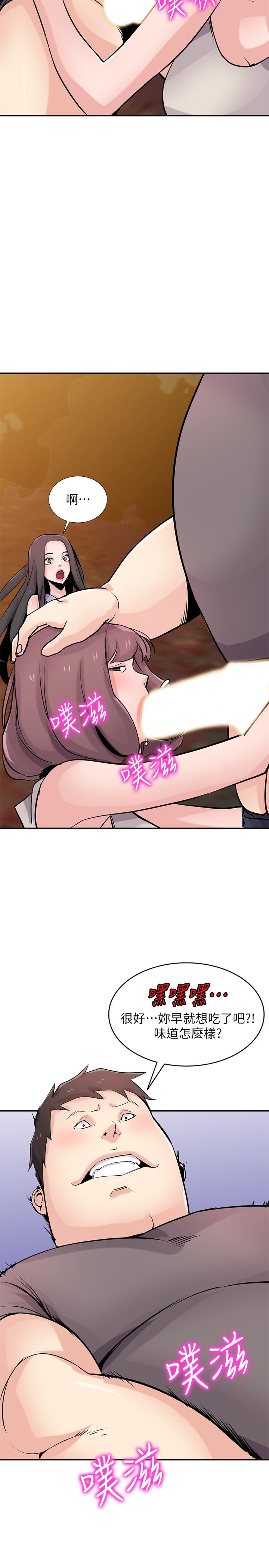 9P - 驯服小姨子