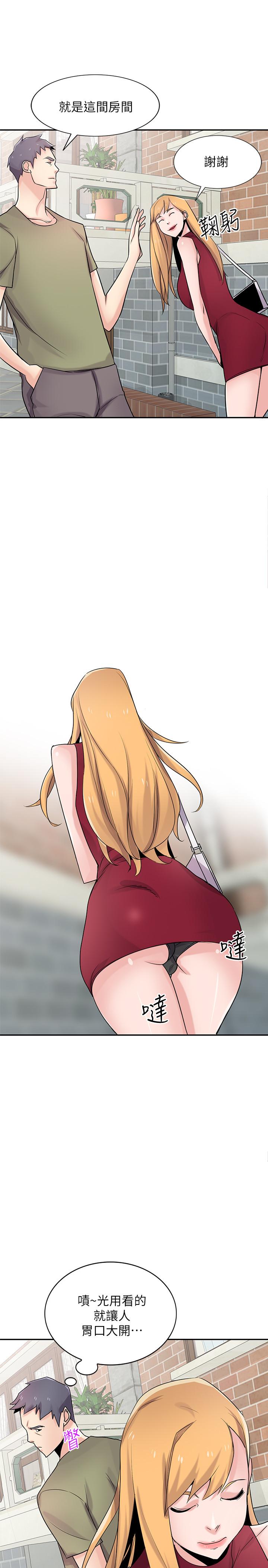 22P - 驯服小姨子