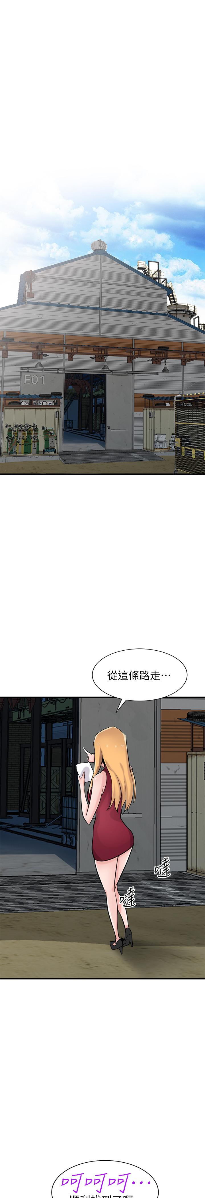 17P - 驯服小姨子
