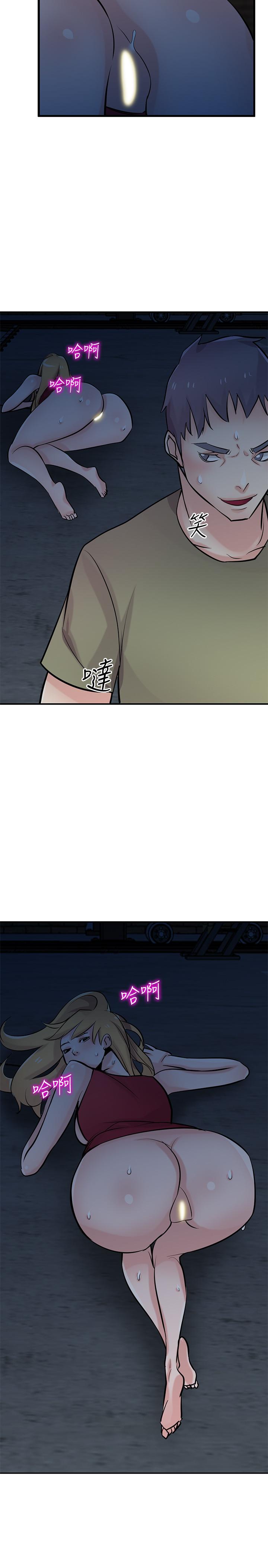 15P - 驯服小姨子