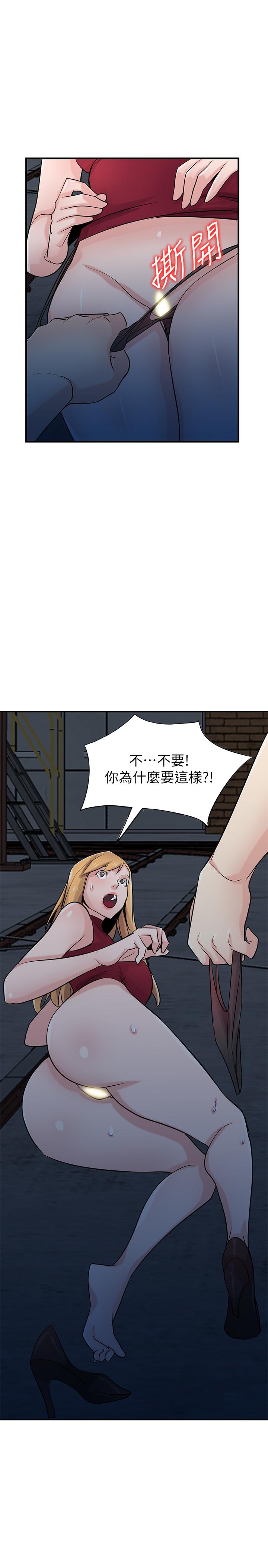 1P - 驯服小姨子