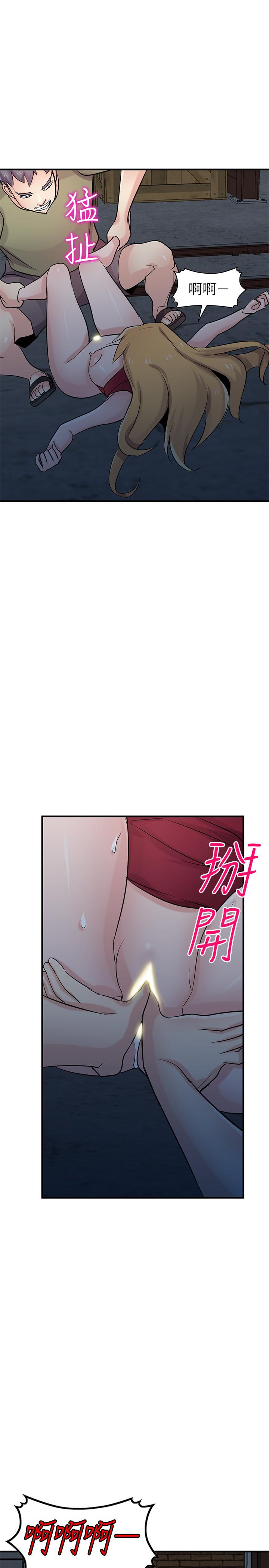 2P - 驯服小姨子