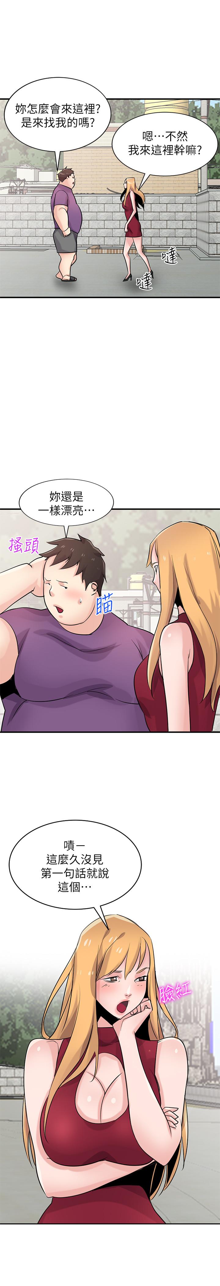 30P - 驯服小姨子