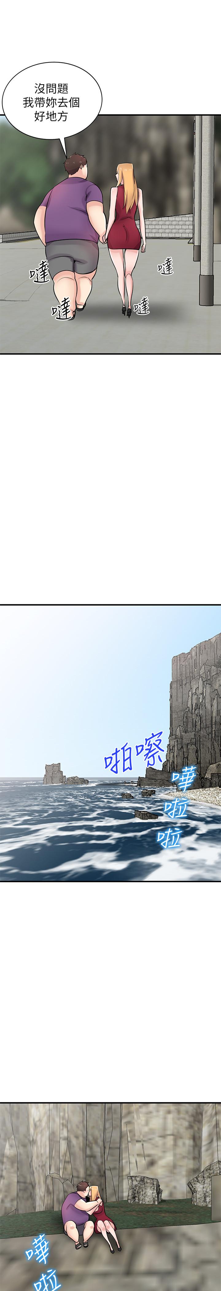 32P - 驯服小姨子