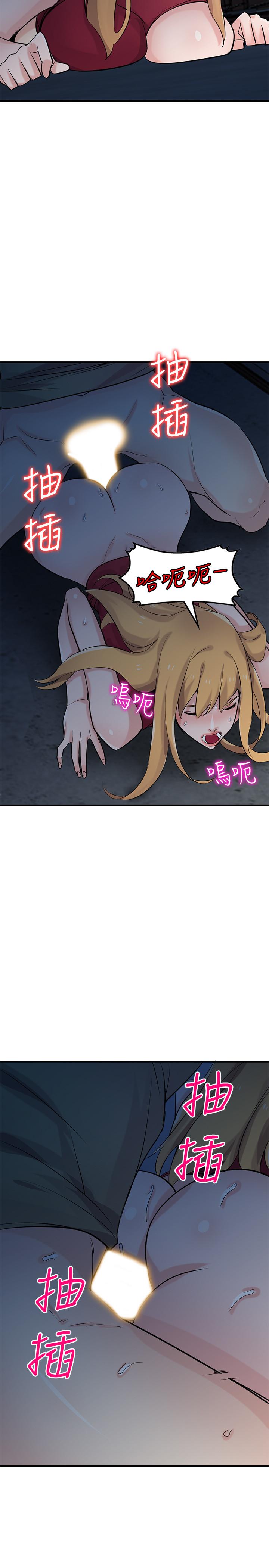 9P - 驯服小姨子
