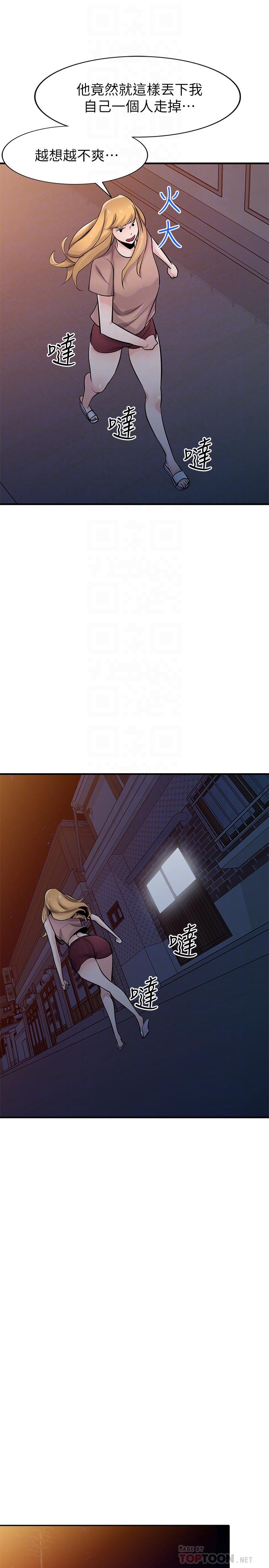16P - 驯服小姨子