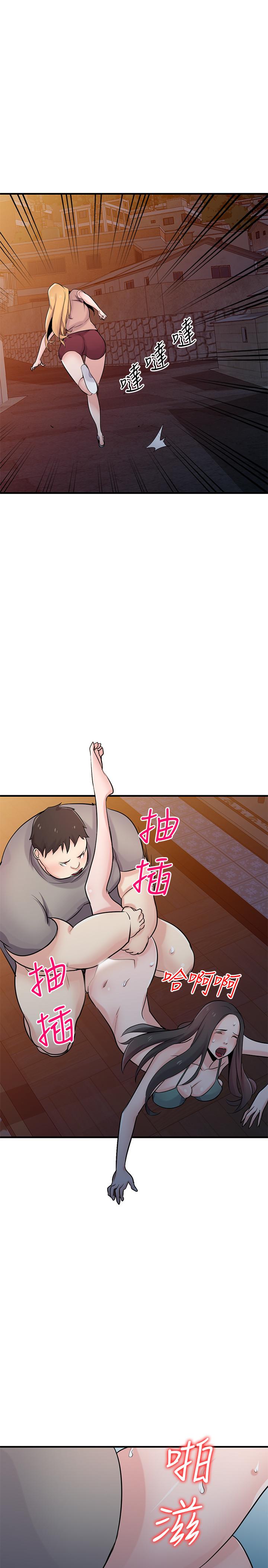 20P - 驯服小姨子
