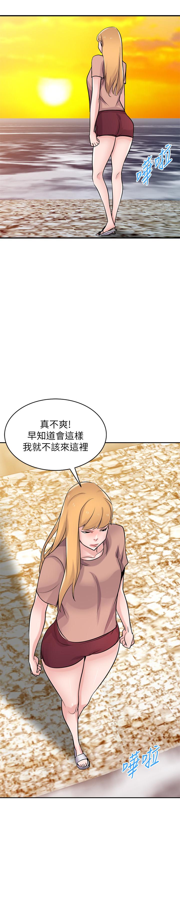 26P - 驯服小姨子