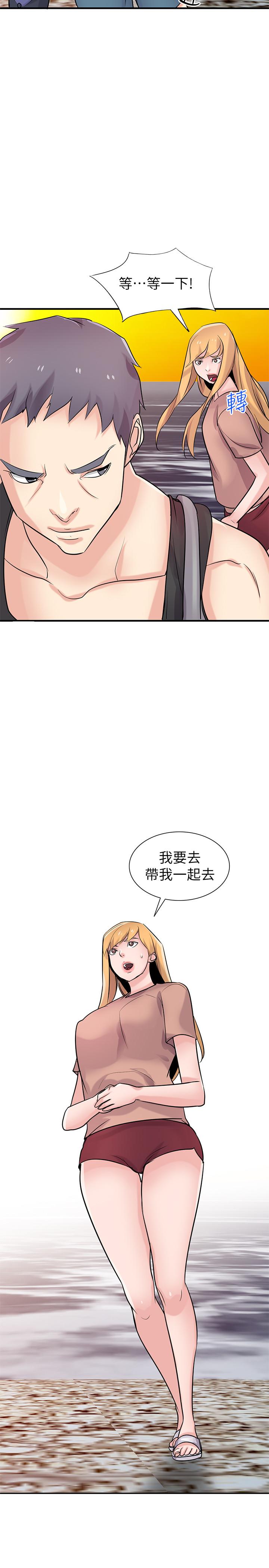 30P - 驯服小姨子