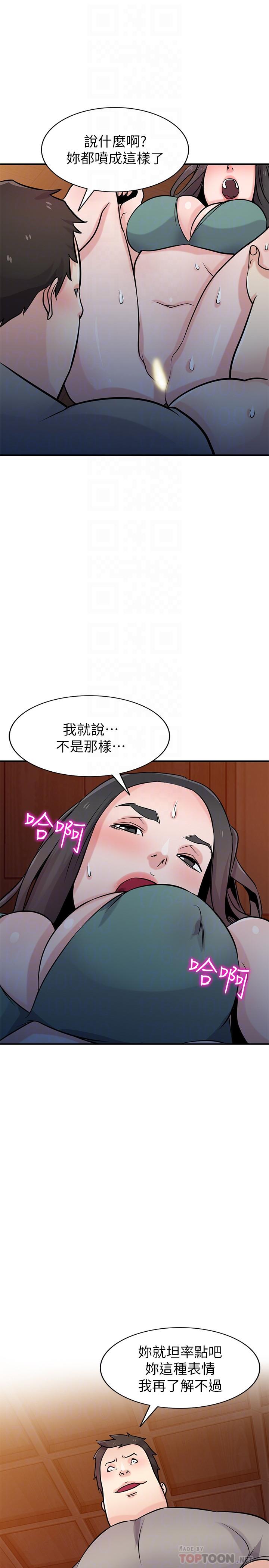 8P - 驯服小姨子