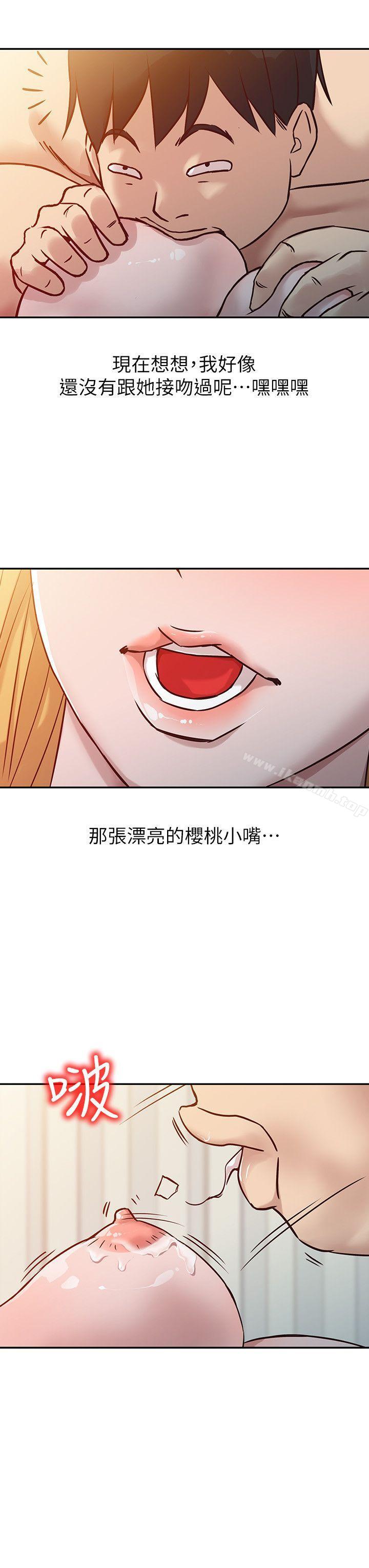 10P - 驯服小姨子