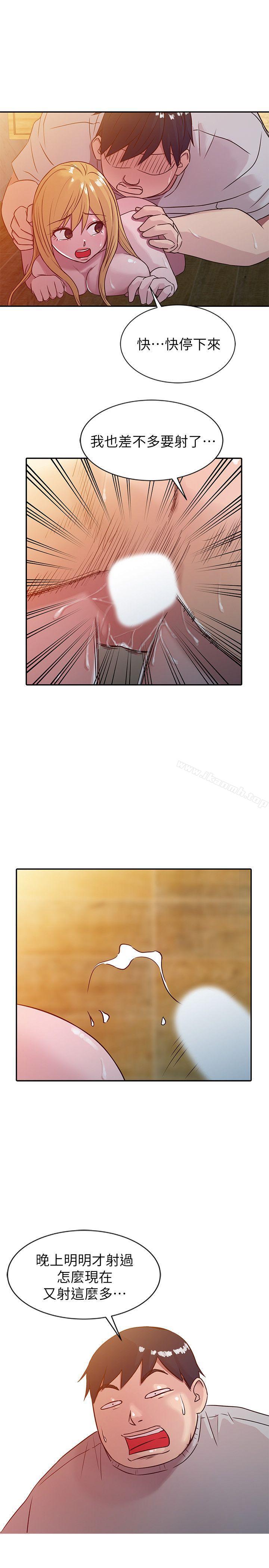 1P - 驯服小姨子