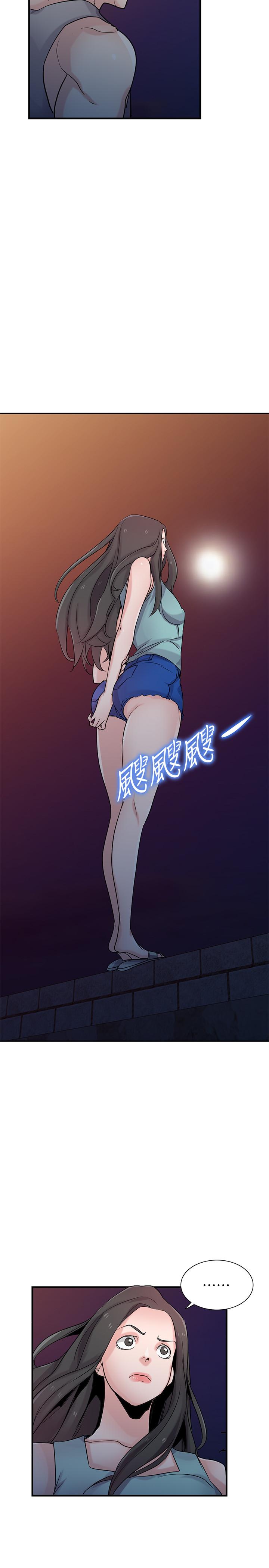 21P - 驯服小姨子