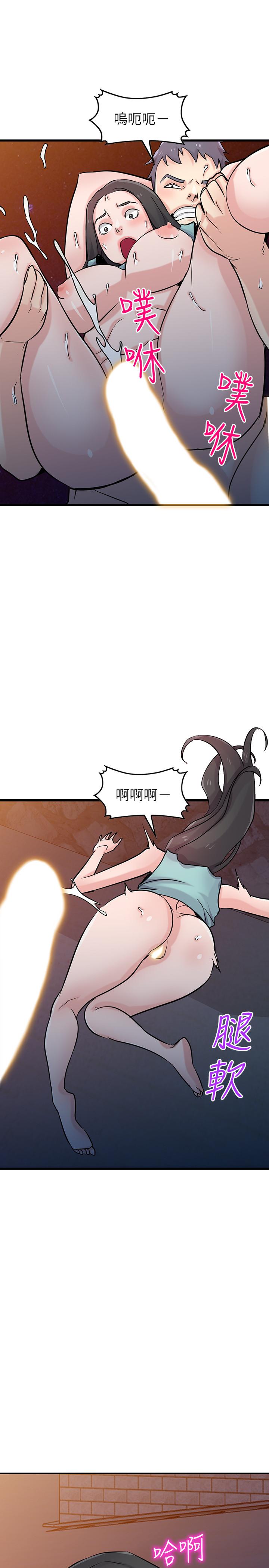 25P - 驯服小姨子