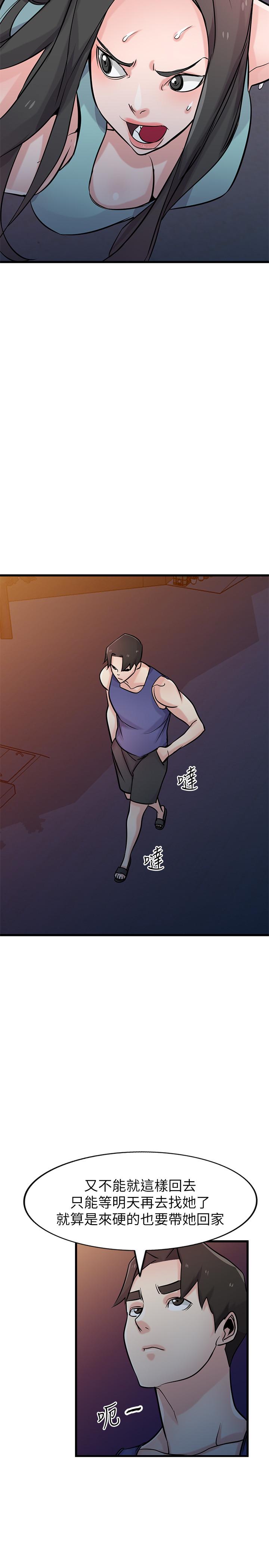 9P - 驯服小姨子