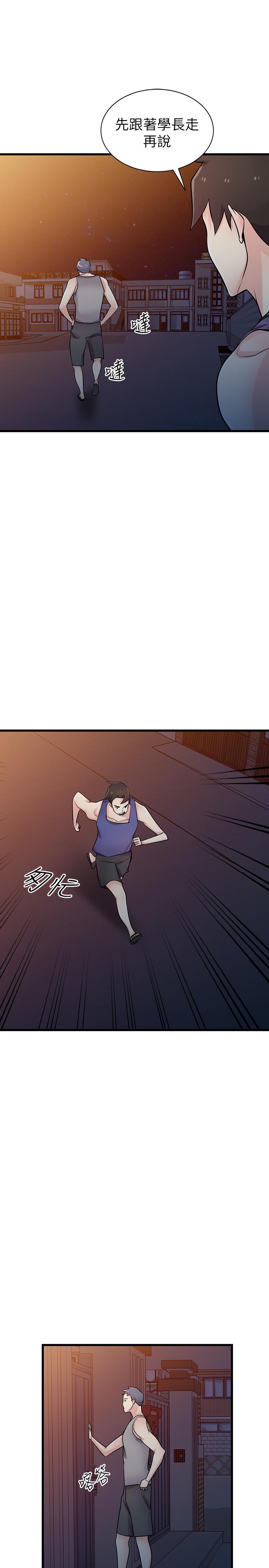 1P - 驯服小姨子