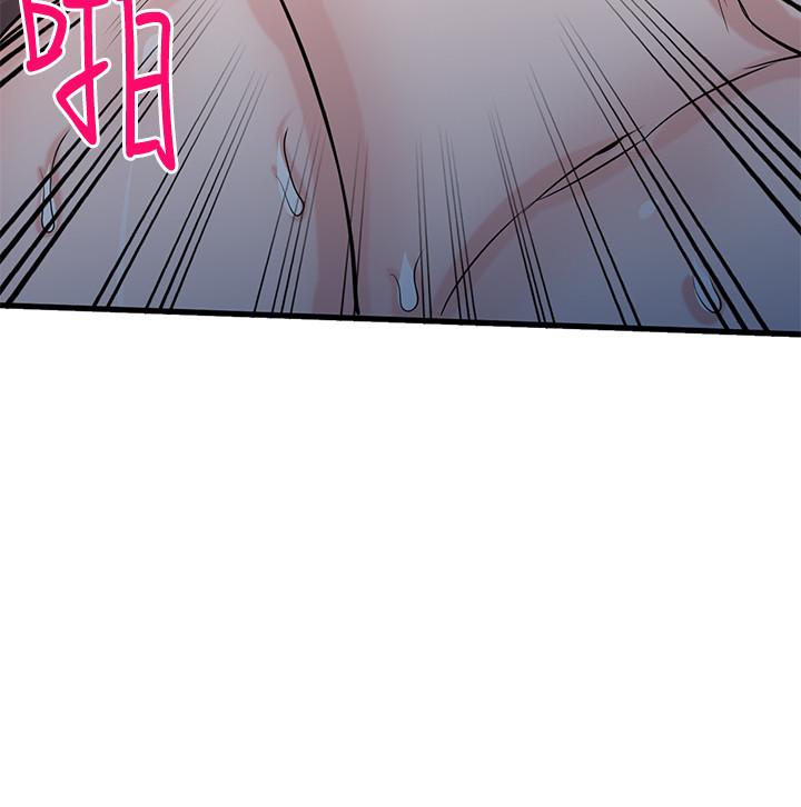 3P - 驯服小姨子