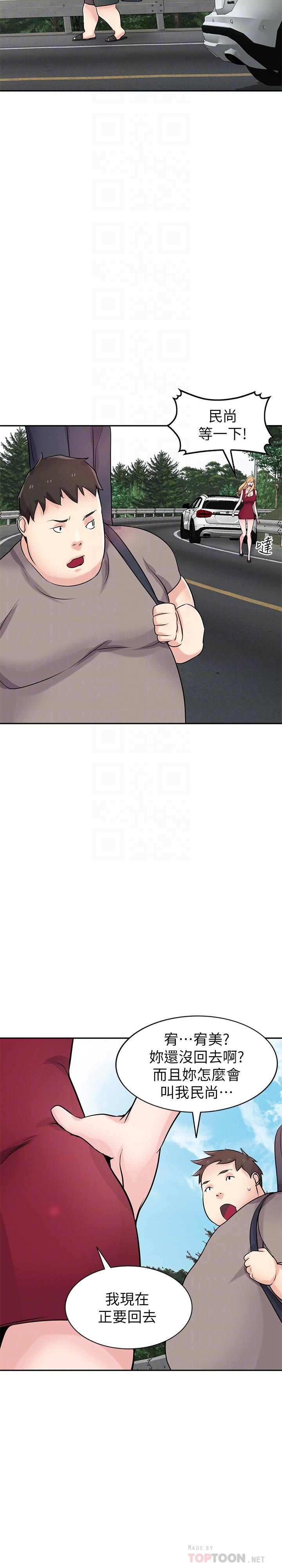 12P - 驯服小姨子