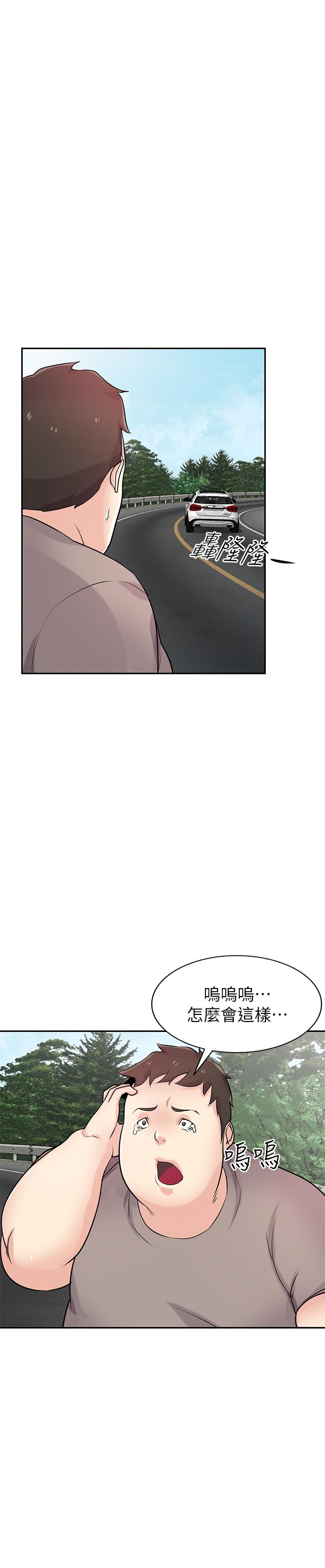 19P - 驯服小姨子