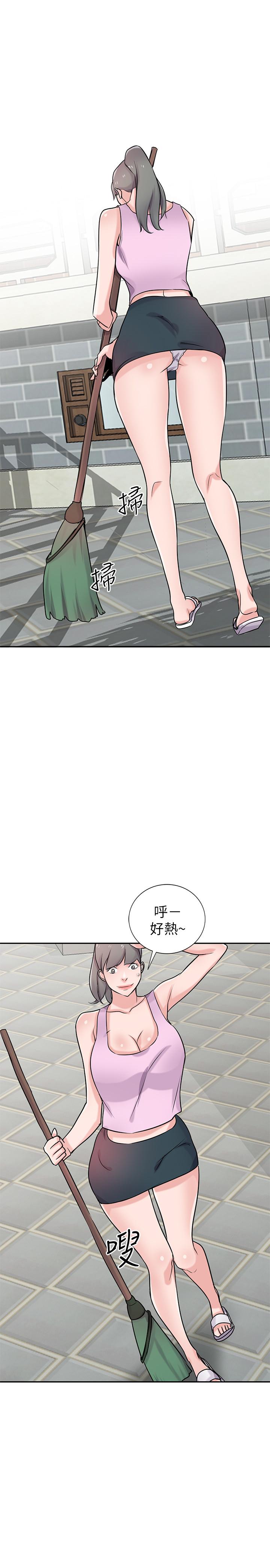 21P - 驯服小姨子