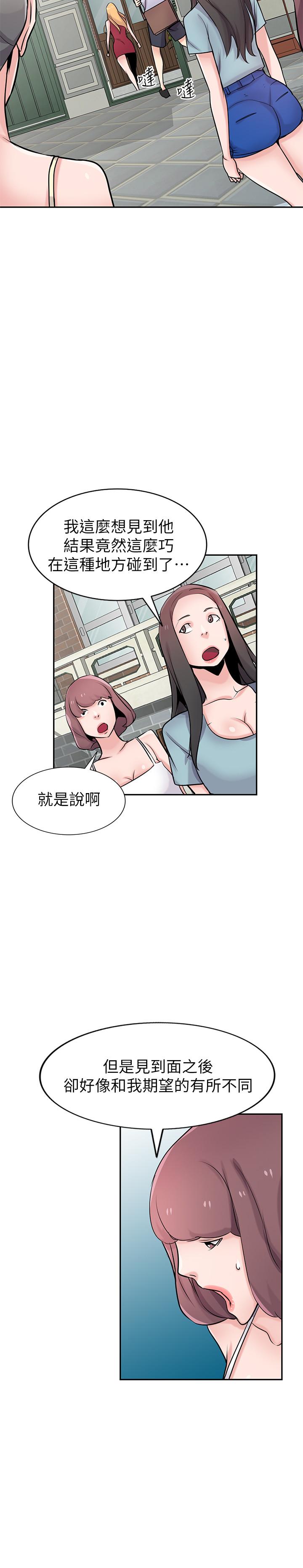7P - 驯服小姨子
