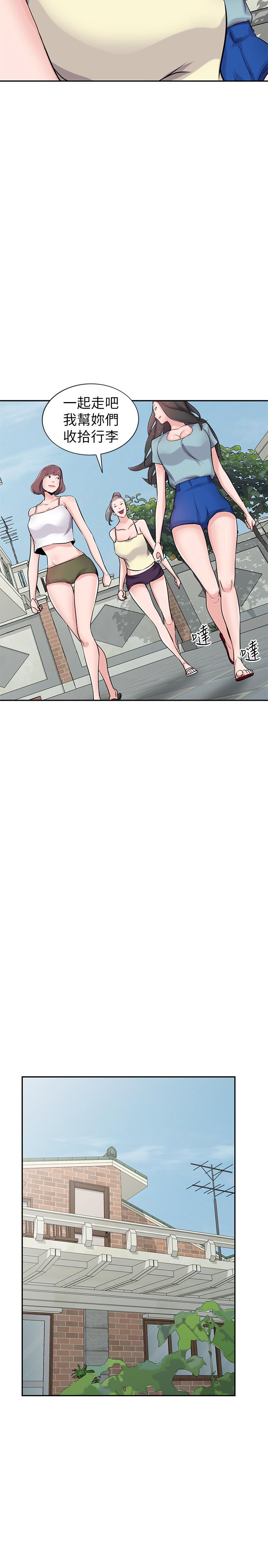 9P - 驯服小姨子