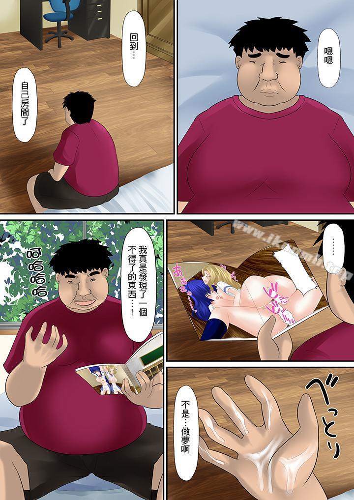 12P - H书大冒险