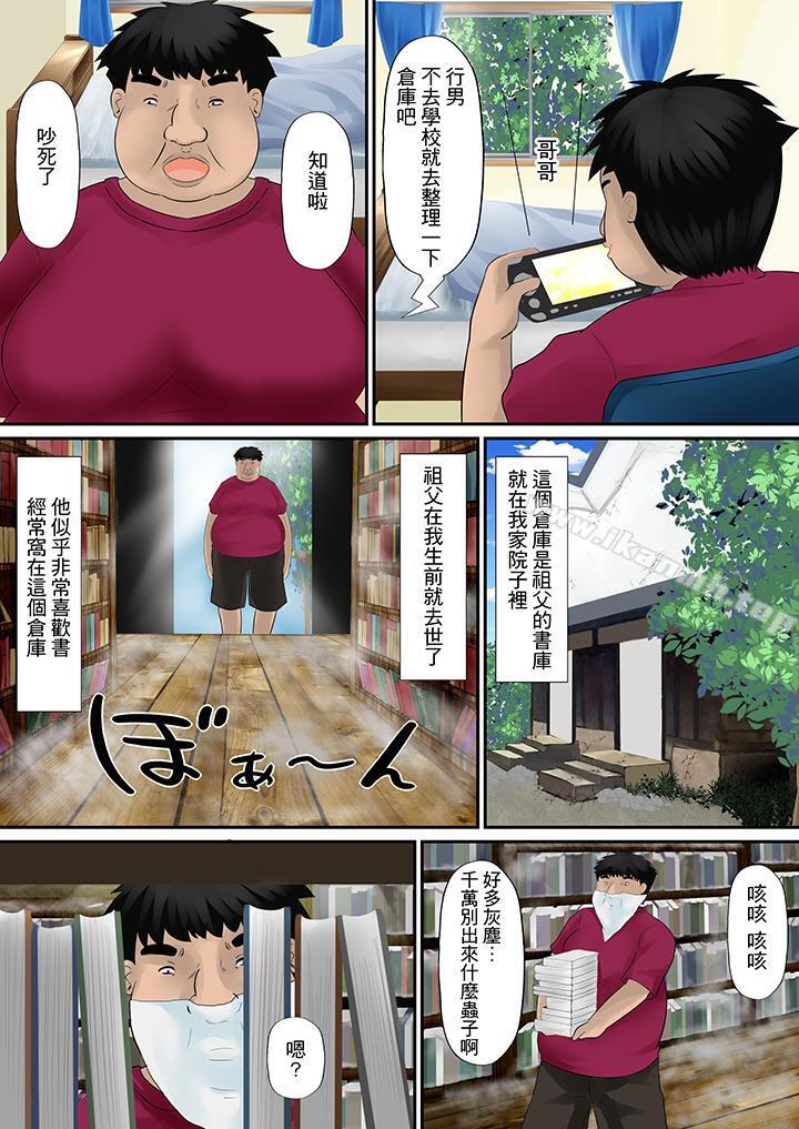 2P - H书大冒险