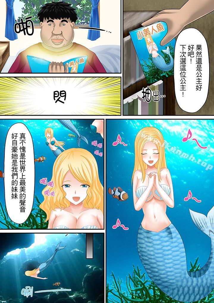 12P - H书大冒险